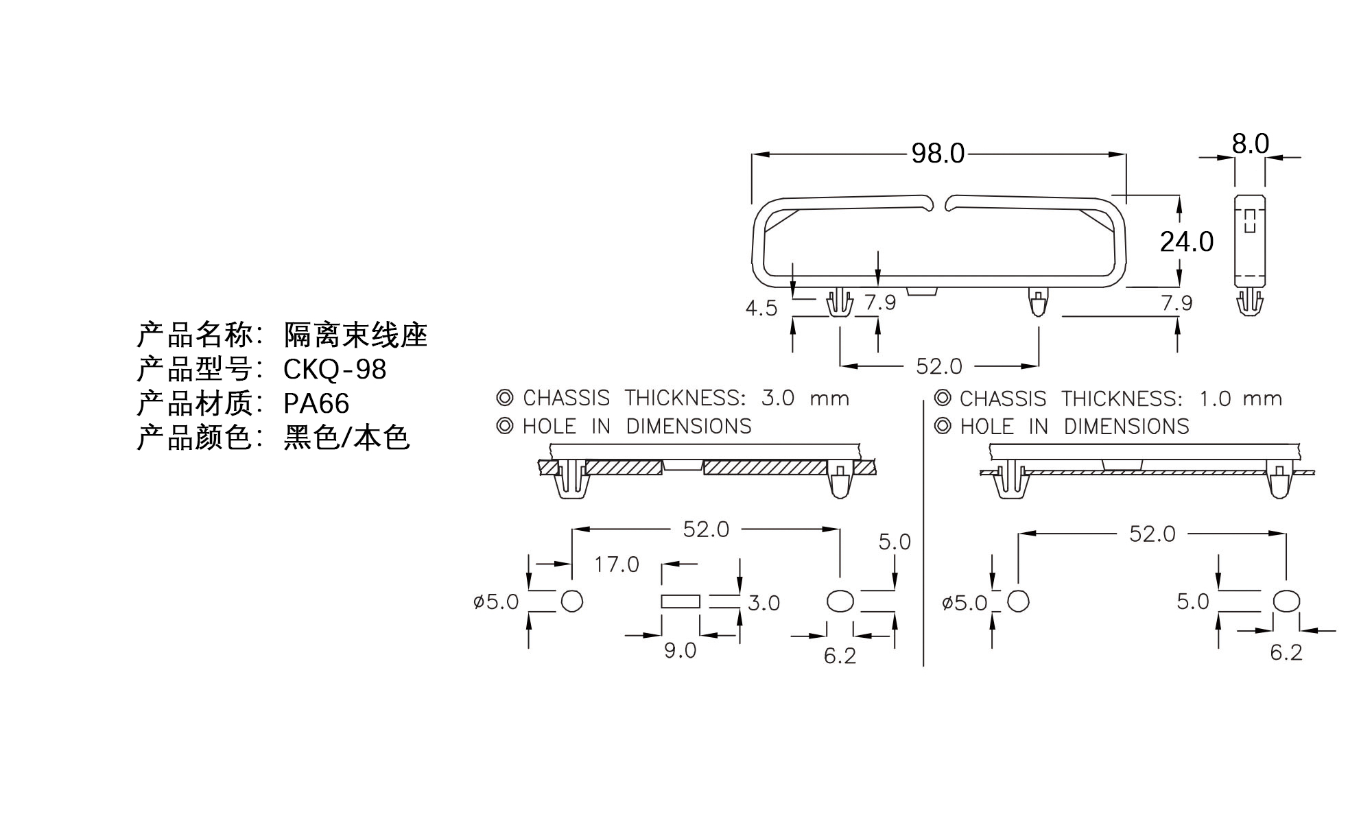 隔离束线座 CKQ-98